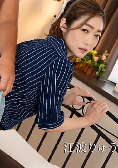 1P-121224-001 Brother's Wife's Dangerous Secret