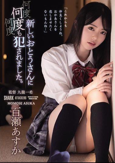 Mosaic SHKD-947 I Was Raped By My New Dad Many Times. Asuka Momose