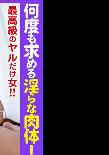 GIDJS-122 Mayu The Sexual Situation Of Girls Who Are Excited Now