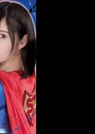 GHLS-20 HEROINE HARD BONDAGE Hazuki Peach