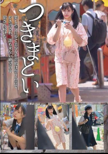 NEOS-014 Stalking 14 A Beautiful Girl Walking Happily, Her Screams Drowned Out By The Sounds Of The Festival, Continues To Be Violated In The Despair That No One Will Come