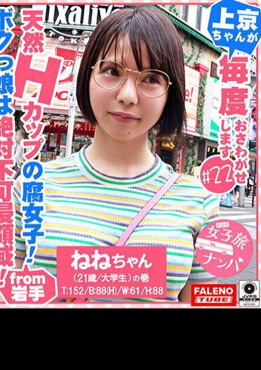 FTHT-239 「ねぇ…この穴から見せてくれるかな？あなたのオチ〇ポ」ボクが隣室のお姉さんと壁穴越しで立ちバックした夏の日の思い出