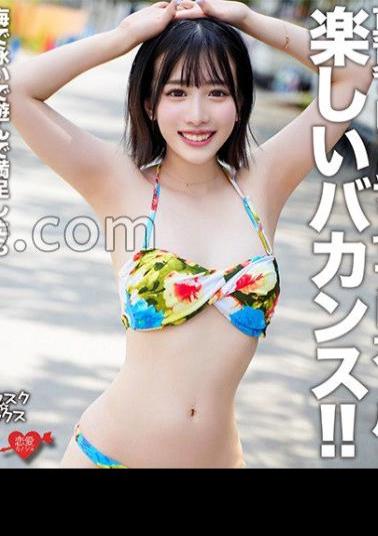 EROFV-306 Afsque Sex Saffle Girl With A Fun Vacation On The Beach In Midsummer!