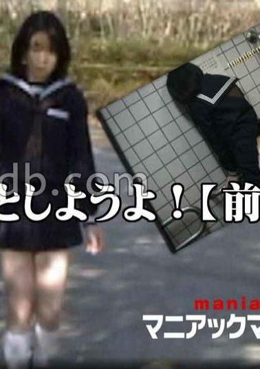 FC2PPV-4604524 藤本美咲 - ねぇ、いいことしようよ！前編 単品販売