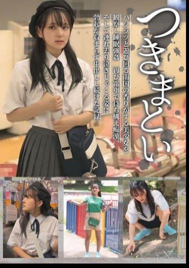 NEOS-013 Stalking 13: Observing A Beautiful Girl With A Tropical Scent As She Plays Around With Gusto, Forcing Her To Sleep. Waiting For Her On The Train Again, Molesting Her, And Then Taking Her Away. Seeing Her Crying, My Erection Wouldn't Stop, So I Kept Cumming Inside Her.