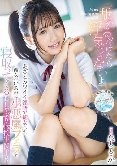 Mosaic MIDA-012 "It's Not Cheating If You Just Lick It" A Transfer Student Who Teases You With Cute Dirty Talk And Seduces You With A Devilish Blowjob Even Though You Have A Girlfriend NTR Momoka Izumi