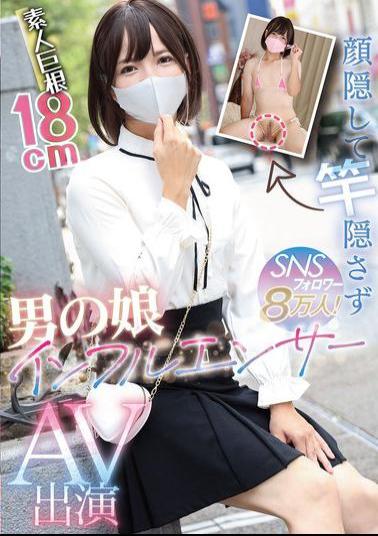 NVH-045 Hiding His Face But Not His Penis, He Has 80,000 SNS Followers! A Crossdresser Influencer Appears In An Adult Video