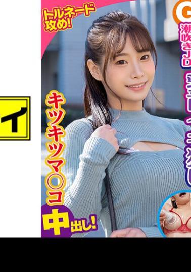 KING-274 Spread Your Hairy Pussy - While Stimulating Non-stop Clitoris And Squirting, You're Trying To Hold Back!