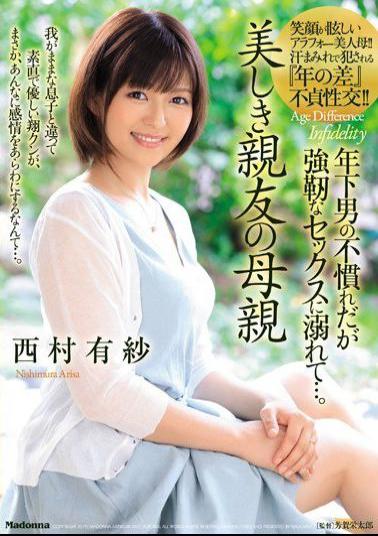 Mosaic JUL-083 Beautiful Best Friend's Mother Younger Man Unfamiliar But Drowning In Strong Sex ... Nishimura Arisa