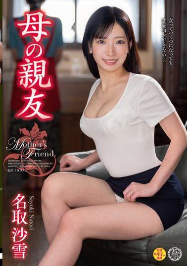 VEC-688 Mother's Best Friend Natori Sayuki