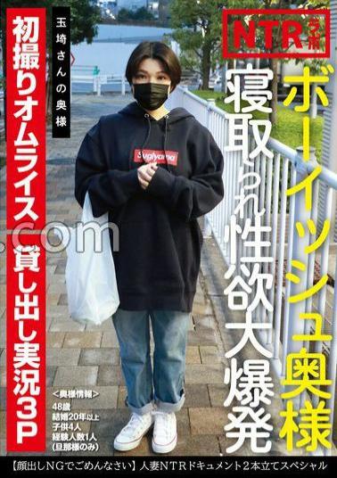 TCHR-032 Boyish Wife's Sexual Desire Explodes - Tamasaki's Wife