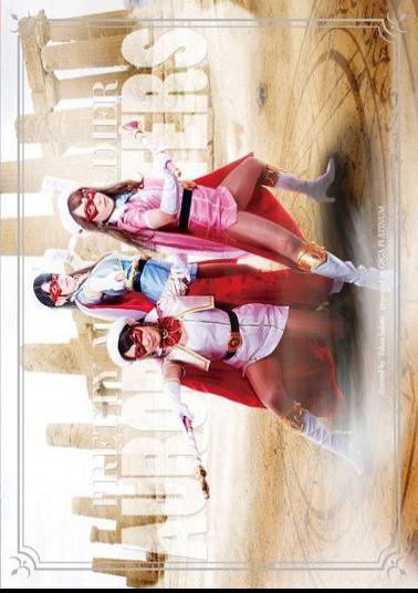 GPTM-29 Pretty Kamen Aurora Sisters