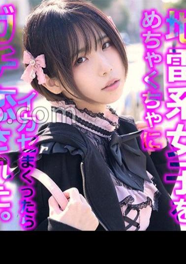 Mosaic 520SSK-136 Gonzo Landmine Girl A Runaway Girl Who Is Hungry For Love Is Hooked On The Real Love Business Of A Giant Extermination Uncle.