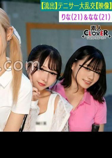 STCV-560 Leaked Footage Four Female College Girls Tennis Clubs Have Orgy Party With Senior Alumni Kano, Yuka, Rina, Nana T