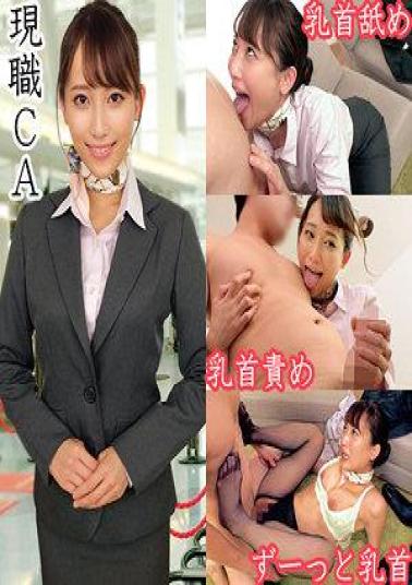 230ORECO-983 Sakura -chan