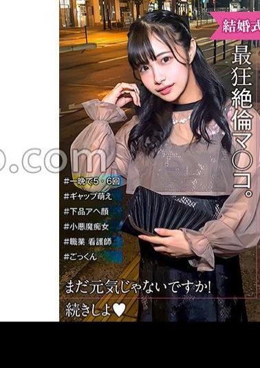 English sub 285ENDX-517 A Sexually Desire Monster Is Born!