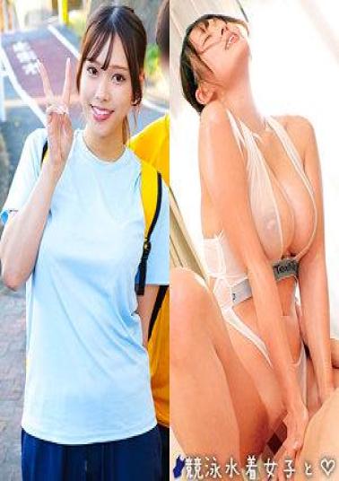 230ORECZ-050 Serina & Riku