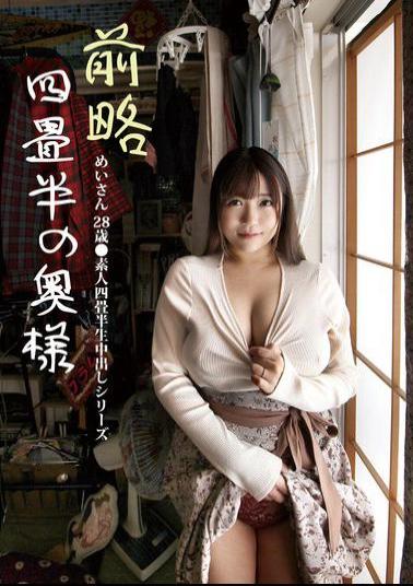 English Sub SY-212 Dear Four-and-a-half-tatami-mat Wife Mei-san 28 Years Old Amateur Four-and-a-half-tatami-mat Raw Creampie Series Hojo Mei