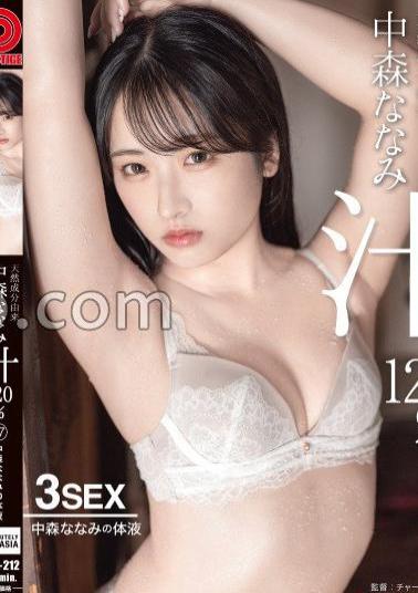 Mosaic ABF-212 Made From Natural Ingredients Nanami Nakamori Juice 120% 87