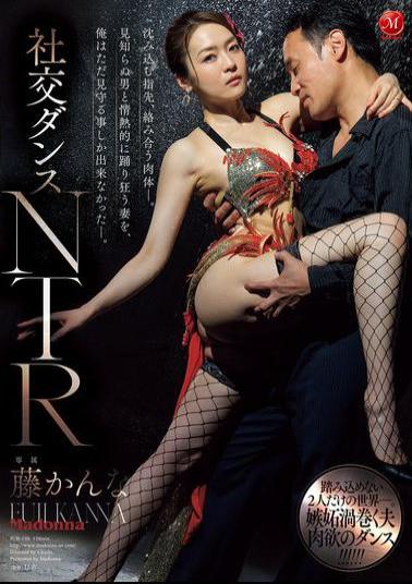 JUR-198 Ballroom Dance NTR. Sinking Fingertips, Intertwined Bodies. All I Could Do Was Watch My Wife Dancing Passionately With A Stranger. Kanna Fuji