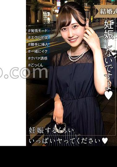 285ENDX-518 Women Who Are Back From A Wedding Are In Heat!