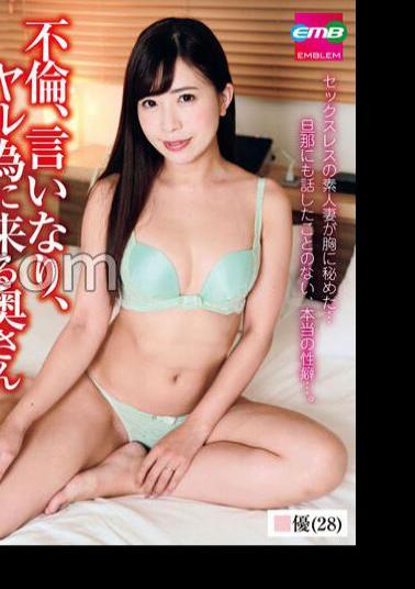 Mosaic ECBM-009 One Uncut Match!