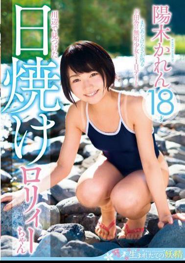 KTKX-101 Sunburn Was Found In The Riverside Roryi Chan Yang Tree Karen 18 Years Old