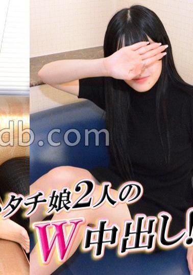 FC2PPV-4637523 Otoha-sama Icup Divine Breasts Vtuber Confucture 〇futei Ra〇 Suddenly In The Entrance And Then A Natural Icup Bukkake From A Titjob