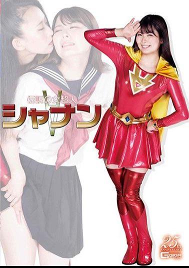 English Sub GHMT-02 Legendary Female Supergirl Shannan