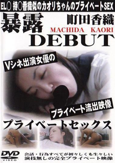 SPSD-11 Sailor Heroine Insult Mark, Invasion, Chain Fall Sailor Roomes, Deus, Ares Edition