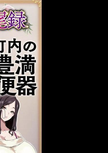 HNTRS-005 Big-breasted Wife's Adultery Record: A Gentle, Busty, Plump Wife Is The Neighborhood's Sex Slave, Live-action Version, Amaharu Ai