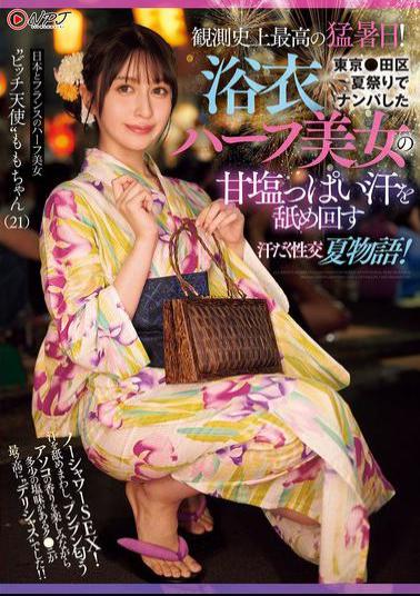 English sub NPJS-130 The Hottest Day Ever Recorded! A Sweaty Summer Story Of Sex Where You Lick The Sweet And Salty Sweat Of A Half-Japanese Beauty In A Yukata You Picked Up At The Tokyo Summer Festival!