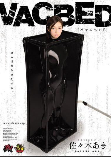 Mosaic DASD-361 Bakyubeddo Aki Sasaki