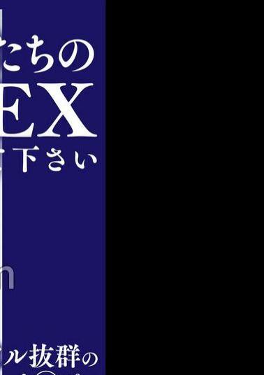 English sub GBTNO-001 Yumi Please Look At Our SEX Posting Version