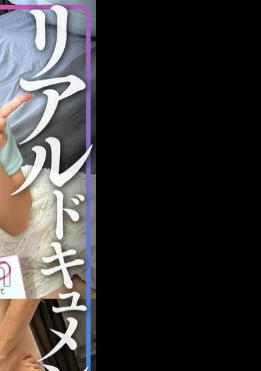 English sub INSTV-616 Real Documents AV Actress Ayane Haruna AV Retired Treasured Tape