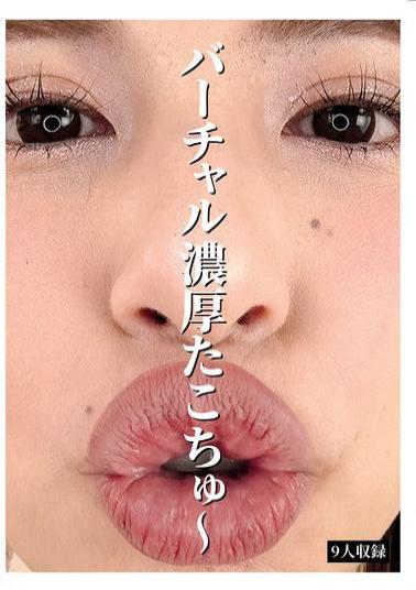 EVIS-586 Virtual Rich Octopus Chu