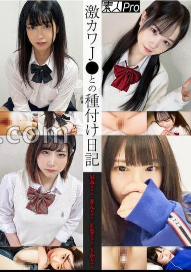 SPRO-124 Breeding Diary With Super Cute J Mmi-chan/Rn-chan/Ena-chan/Yka-chan