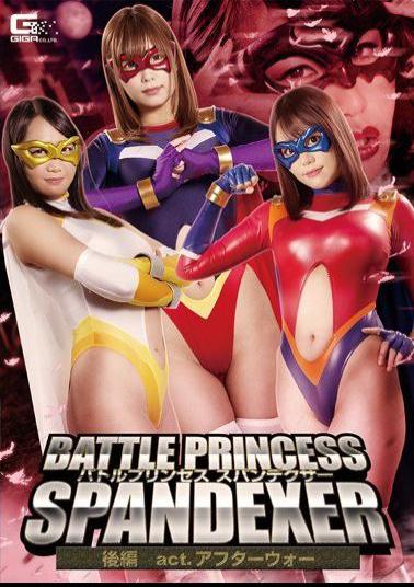 English Sub GHKQ-80 Battle Princess Spandexer Part 2: After War