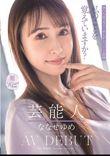 Mosaic KIRM-041 Throat Fang -Iramatio Ayakawa Yume