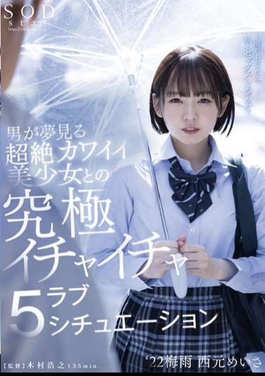 Mosaic STARS-629 The Ultimate Flirting Love 5 Situation With A Transcendental Cute Girl That A Man Dreams Of '22 Baiu Meisa Nishimoto