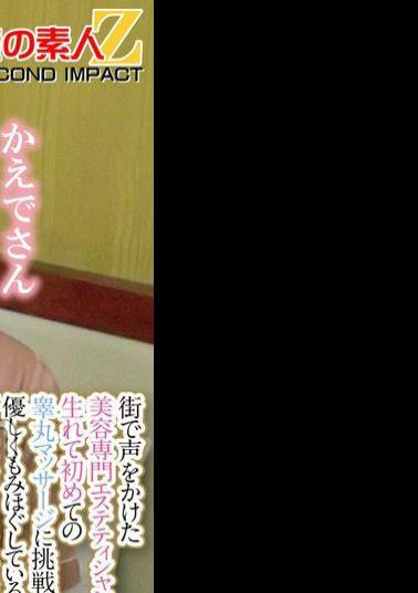 English sub ORECS-285 Only For Beautiful Beauticians! Would You Like To Massage The Testicles Of A Frustrated Man? Just Touching His Balls Will Make Him Get A Raging Erection! A Careful Massage Will Bring Out A Flood Of Pre-cum! You Can't Take Your Eyes Off His Magnificent Crotch, So You Can Insert Your Explosive Penis Into The Beautiful Woman! Rino-san And Kaede-san