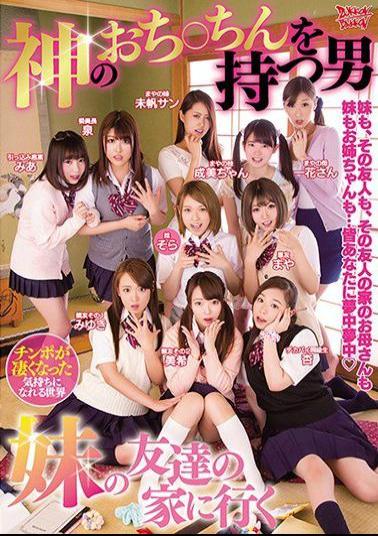 English Sub AVOP-308 Go To The House Of A Friend Of A Sister Of A Sister Who Has God 's Ouch ち ん