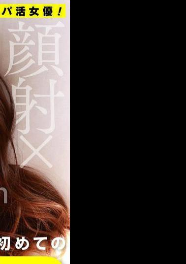 KOJA-014 Daddy Actress Who Is Too Sensitive With A Famous Dad!