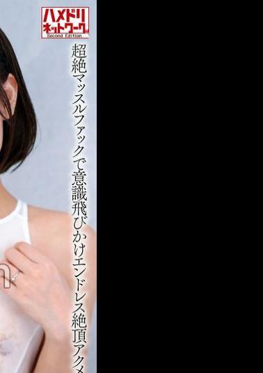 HMDNV-789 Transparent Swimming Coach, Unlucky Young Wife, 27 Years Old, Loses Consciousness In Super Muscle Fuck, Endless Orgasm, Creampie muscular Macho