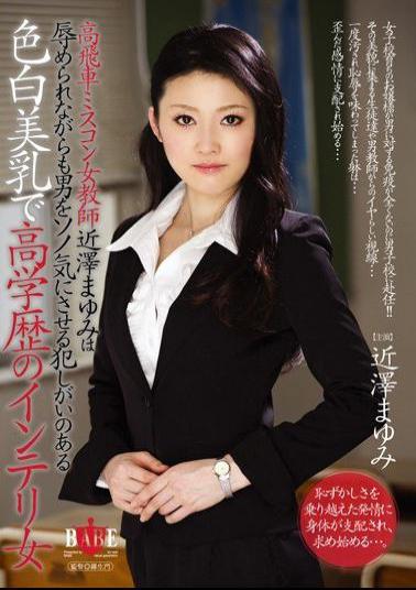 English Sub HBAD-150 Well-educated Woman In Sawa Mayumi Intellectuals Breasts Fair Motivate A Certain Guy That Committed Even She Is Humiliated Man Near High-handed Female Teacher Mis-