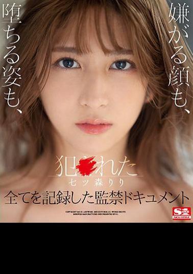 Mosaic SSIS-234 Criminal Riri Nanatsumori A Confinement Document (Blu-ray Disc) That Records Everything From The Disliked Face To The Falling Figure.