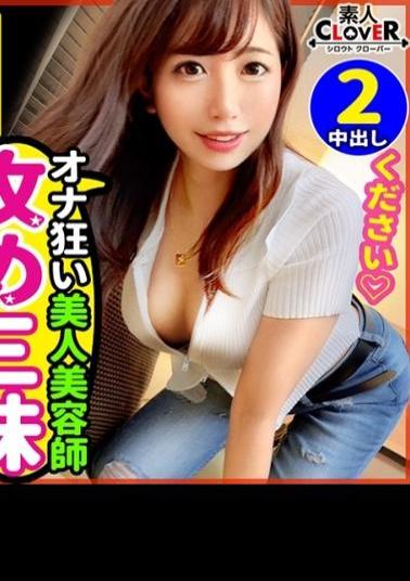 529STCV-558 Leaked Footage Four Female College Basketball Club Girls Meet A Big Orgy With The Men They Meet At A "basketball Town Party" Yumi, Karen, Hina, Natsuki - Hina & Natsuki Edition