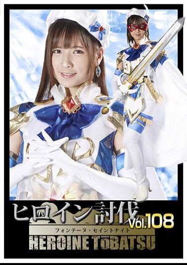 HTB-08 中生レイプ Collection HD （ブルーレイディスク）