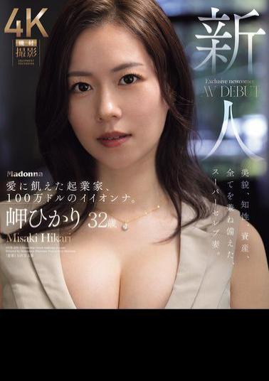 Mosaic JUR-039 Newcomer Hikari Misaki, 32 Years Old, AV DEBUT, Love-starved Entrepreneur, Million-dollar Beauty. (Blu-ray Disc)