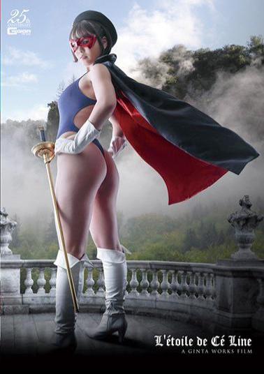 English sub GHLS-14 NAMANAKA GALS 14